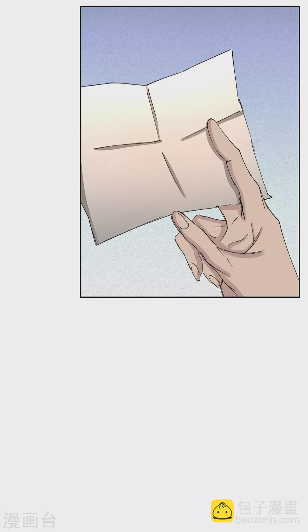 第12话 已借出图书里的秘密(1/2)-第12话