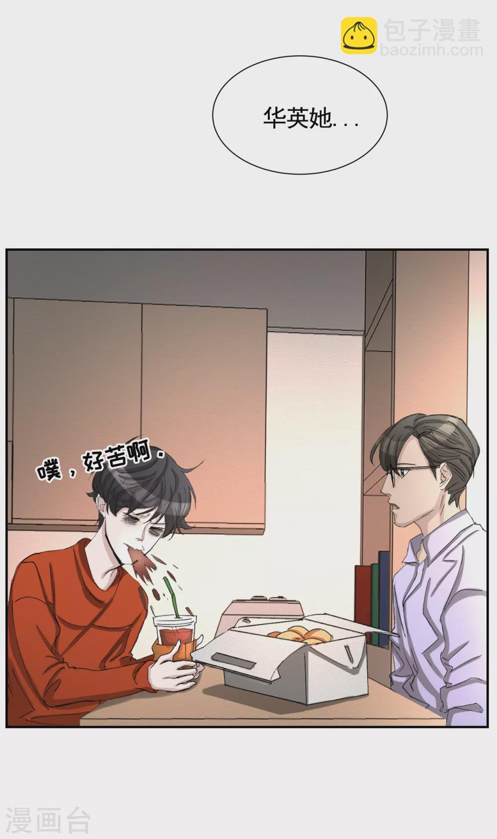 第12话 已借出图书里的秘密(1/2)-第12话