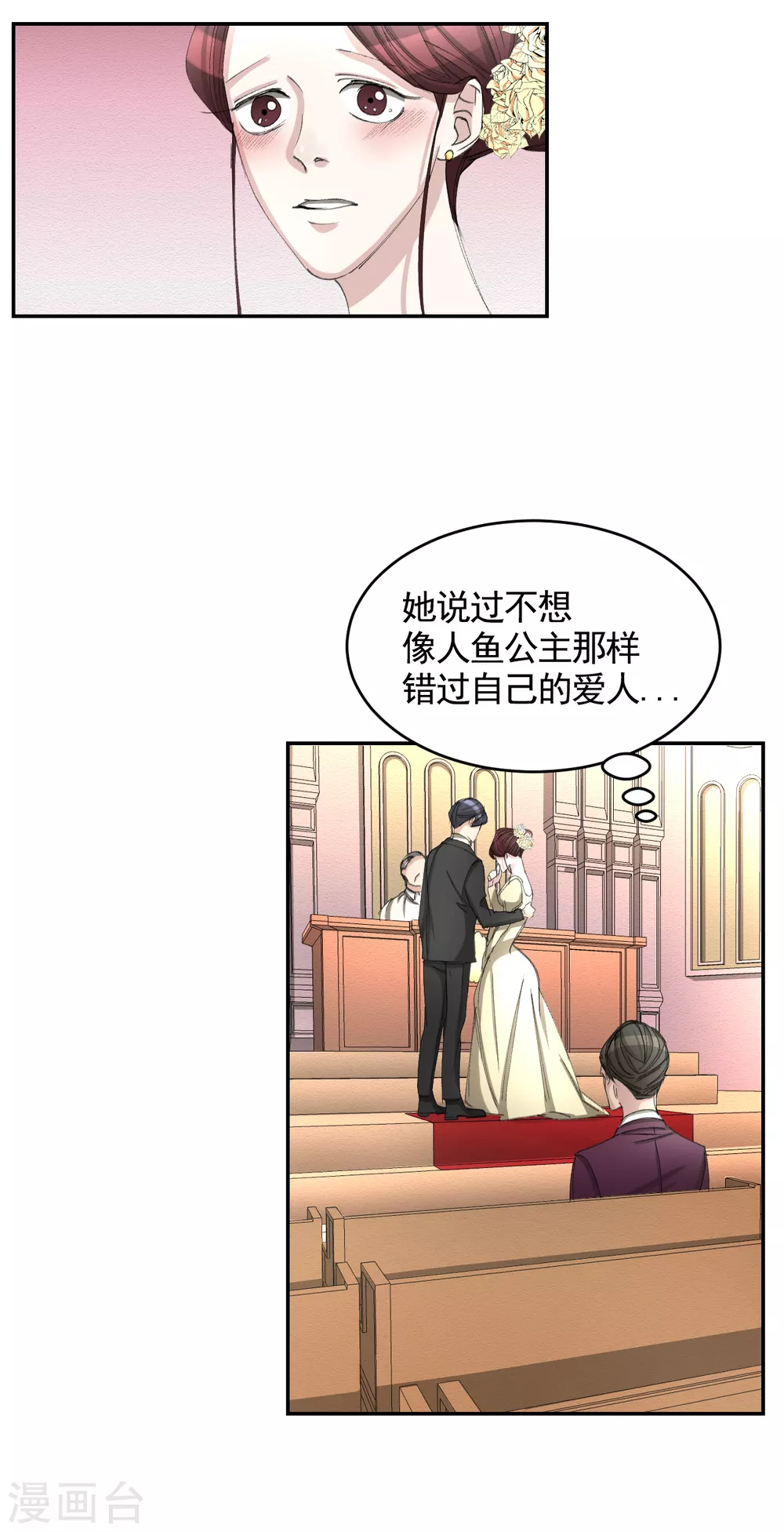 第14话 小家伙情况危急(1/2)-第14话