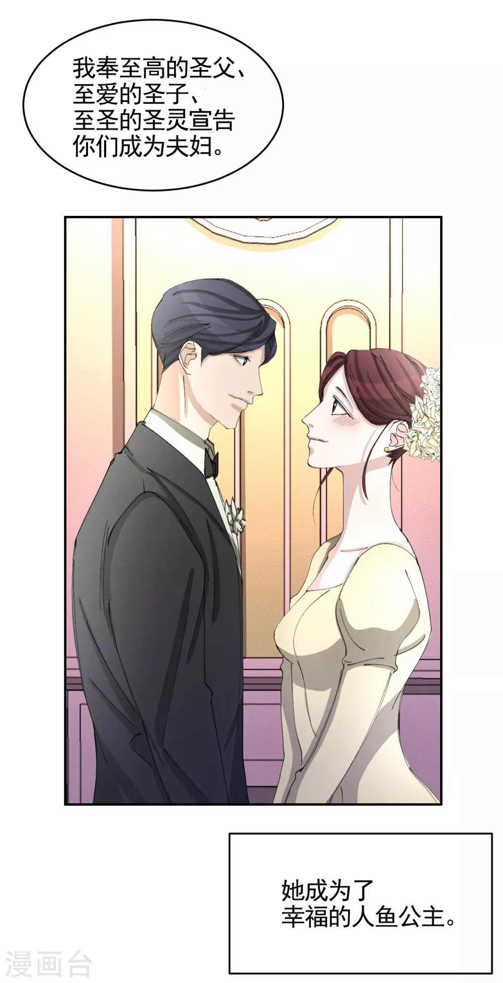 第14话 小家伙情况危急(1/2)-第14话