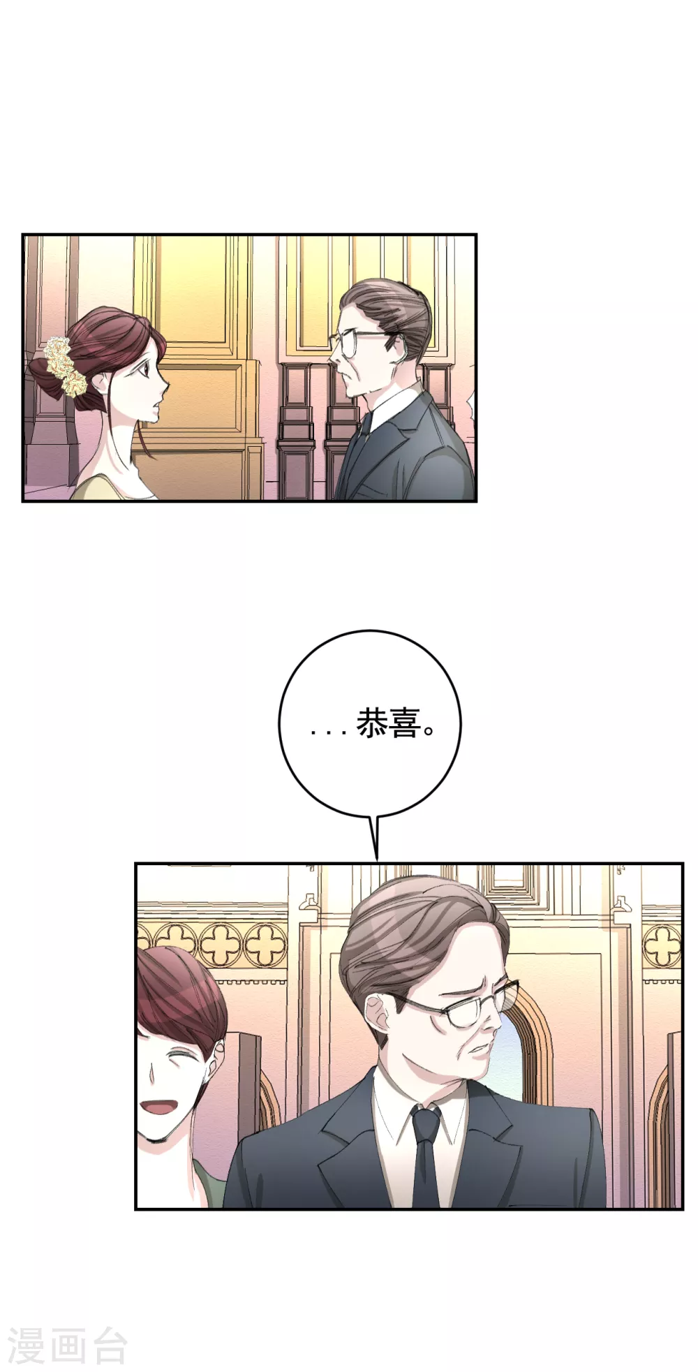 第14话 小家伙情况危急(1/2)-第14话