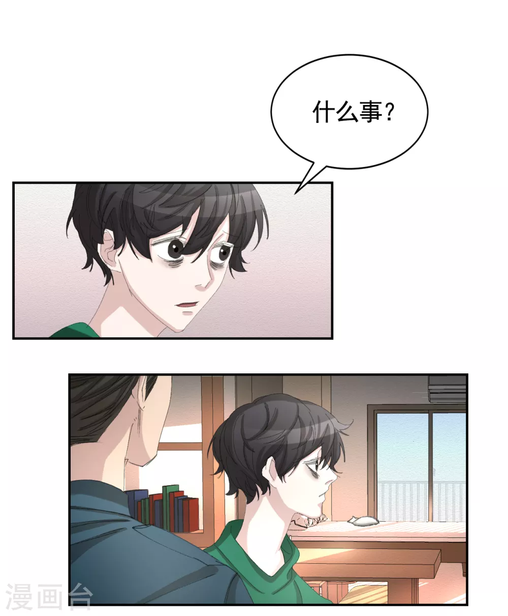 第14话 小家伙情况危急(1/2)-第14话