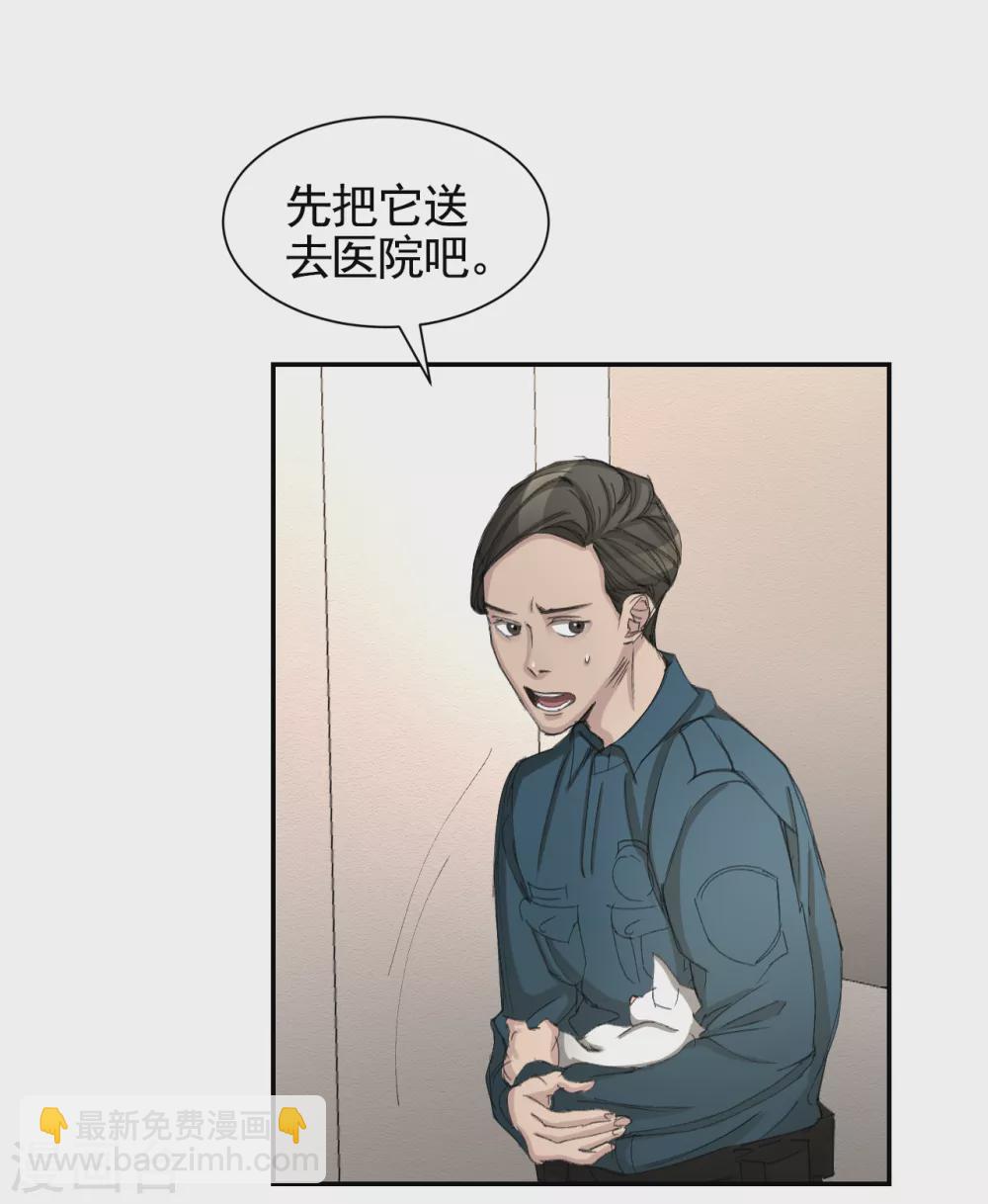 第14话 小家伙情况危急(1/2)-第14话