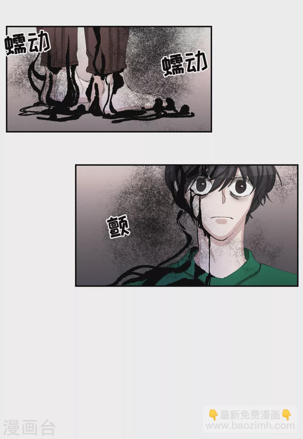 第14话 小家伙情况危急(1/2)-第14话