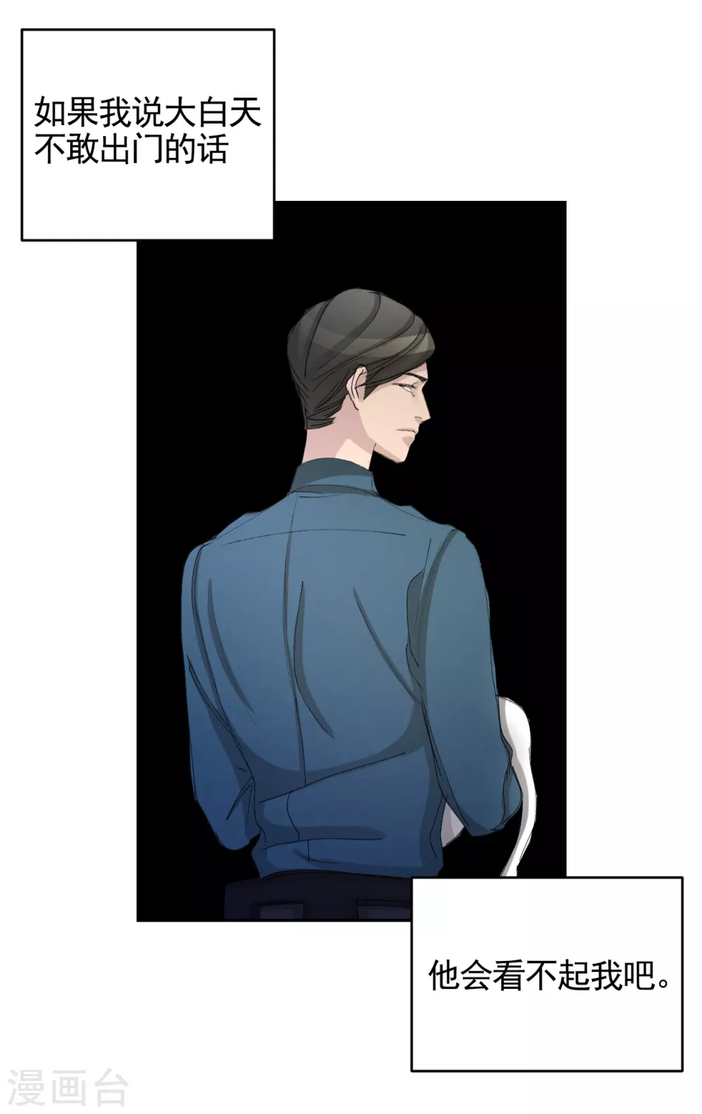 第14话 小家伙情况危急(1/2)-第14话