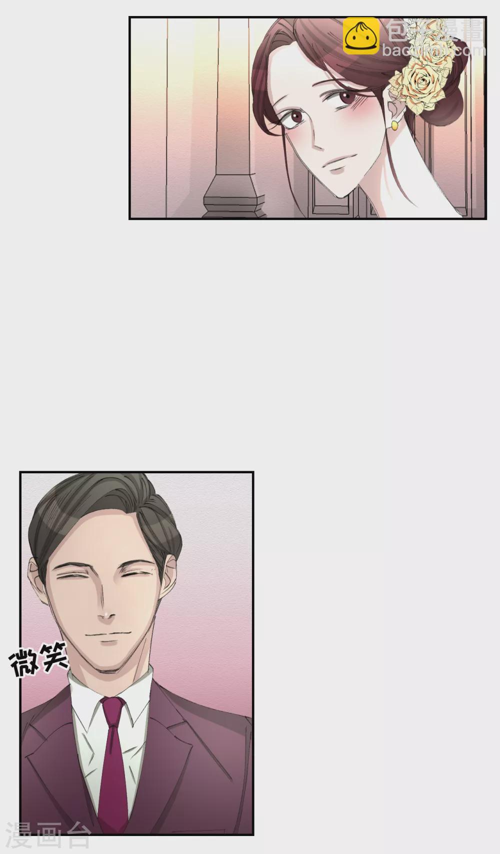 第14话 小家伙情况危急(1/2)-第14话