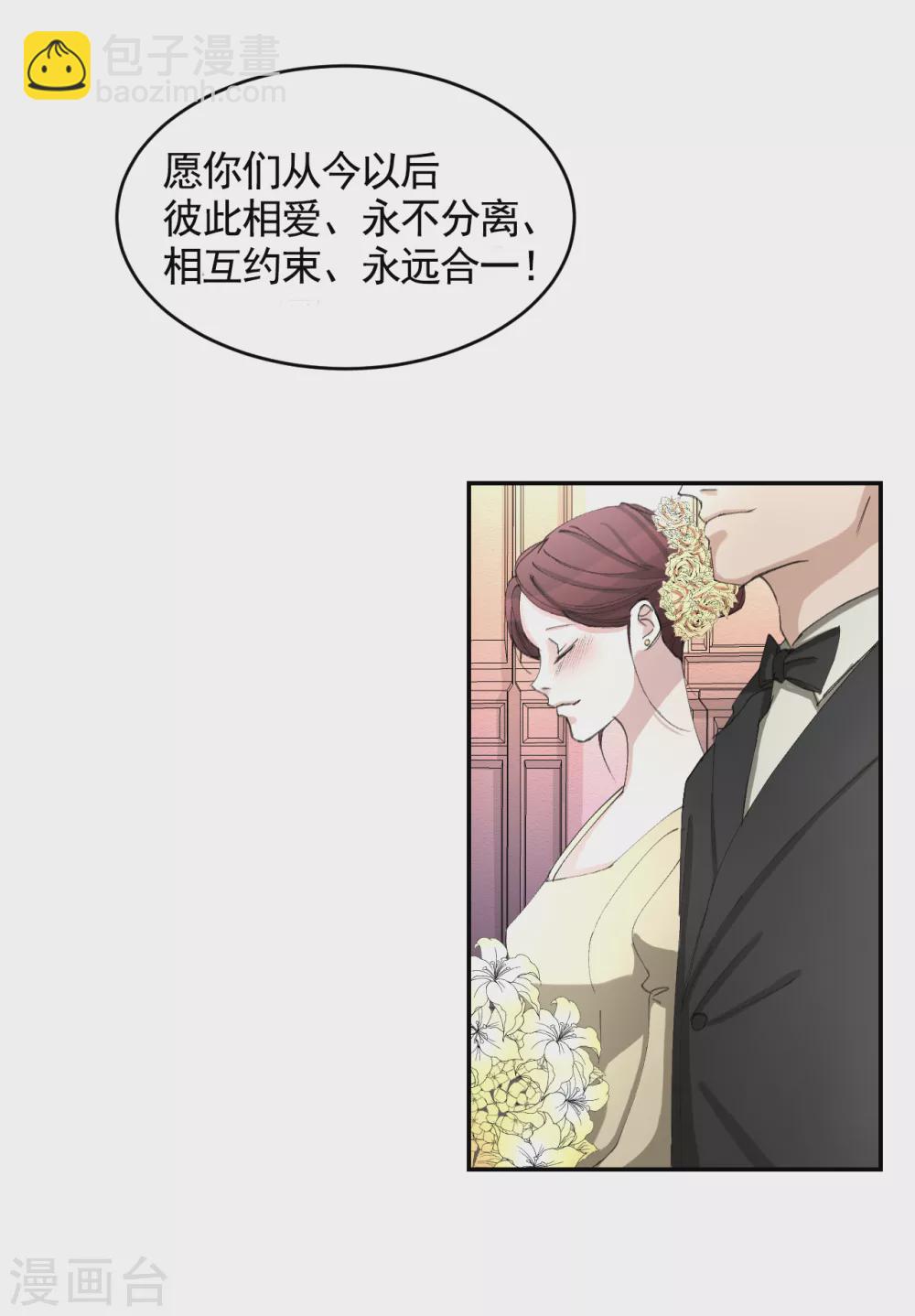 第14话 小家伙情况危急(1/2)-第14话