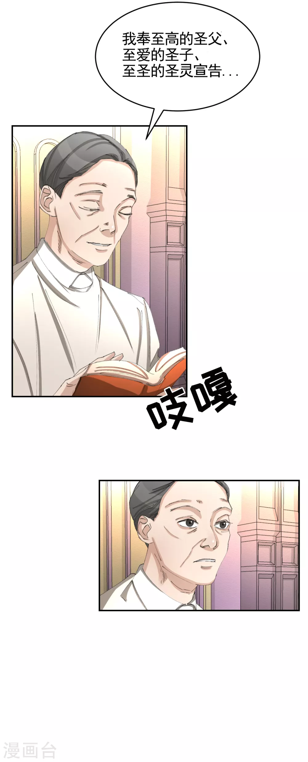 第14话 小家伙情况危急(1/2)-第14话