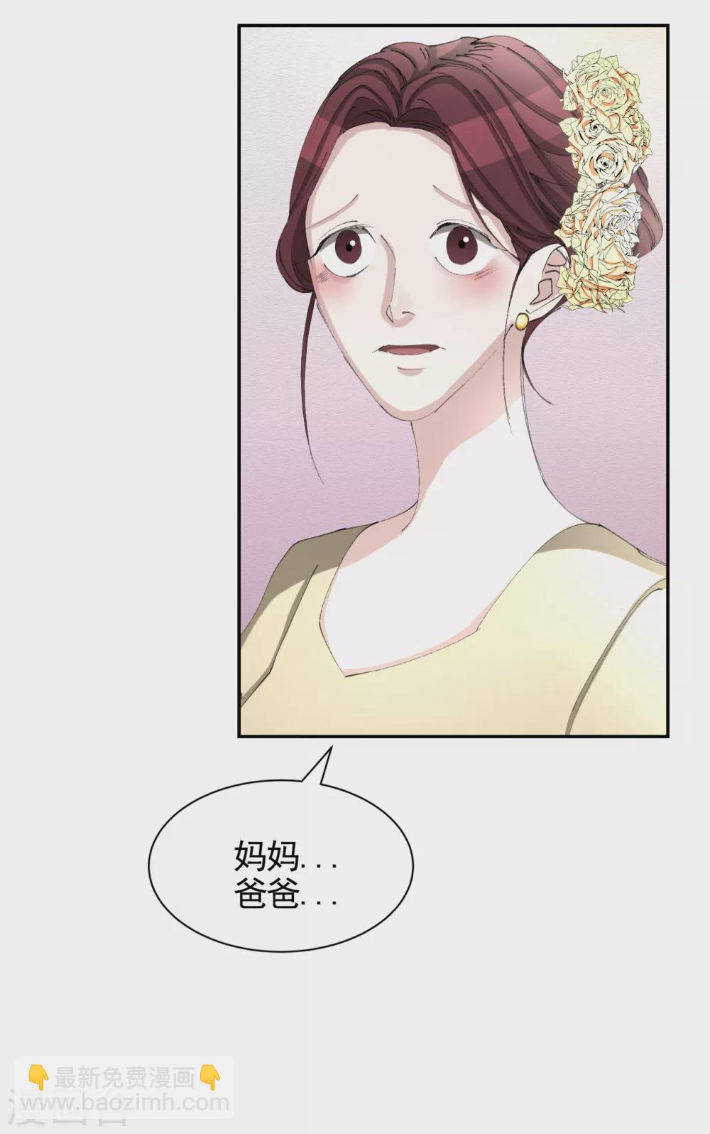 第14话 小家伙情况危急(1/2)-第14话