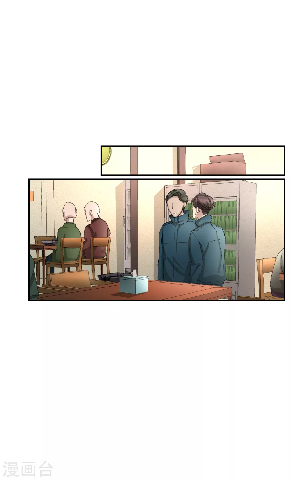 第16话 寻找目击者(1/2)-第16话