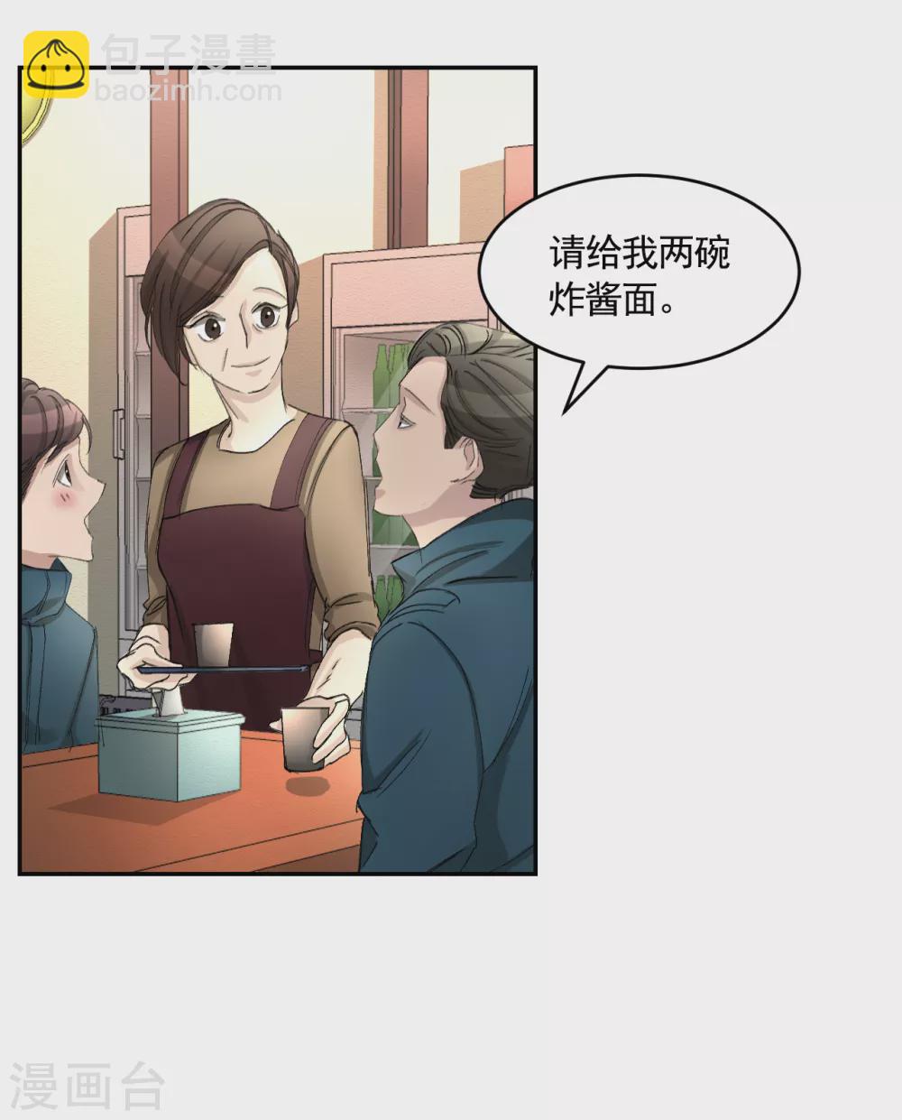 第16话 寻找目击者(1/2)-第16话