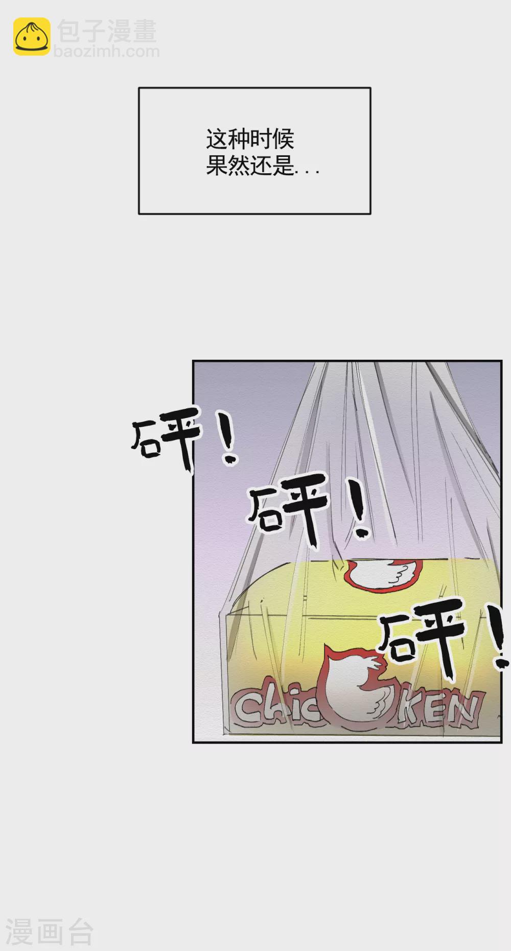 第16话 寻找目击者(1/2)-第16话