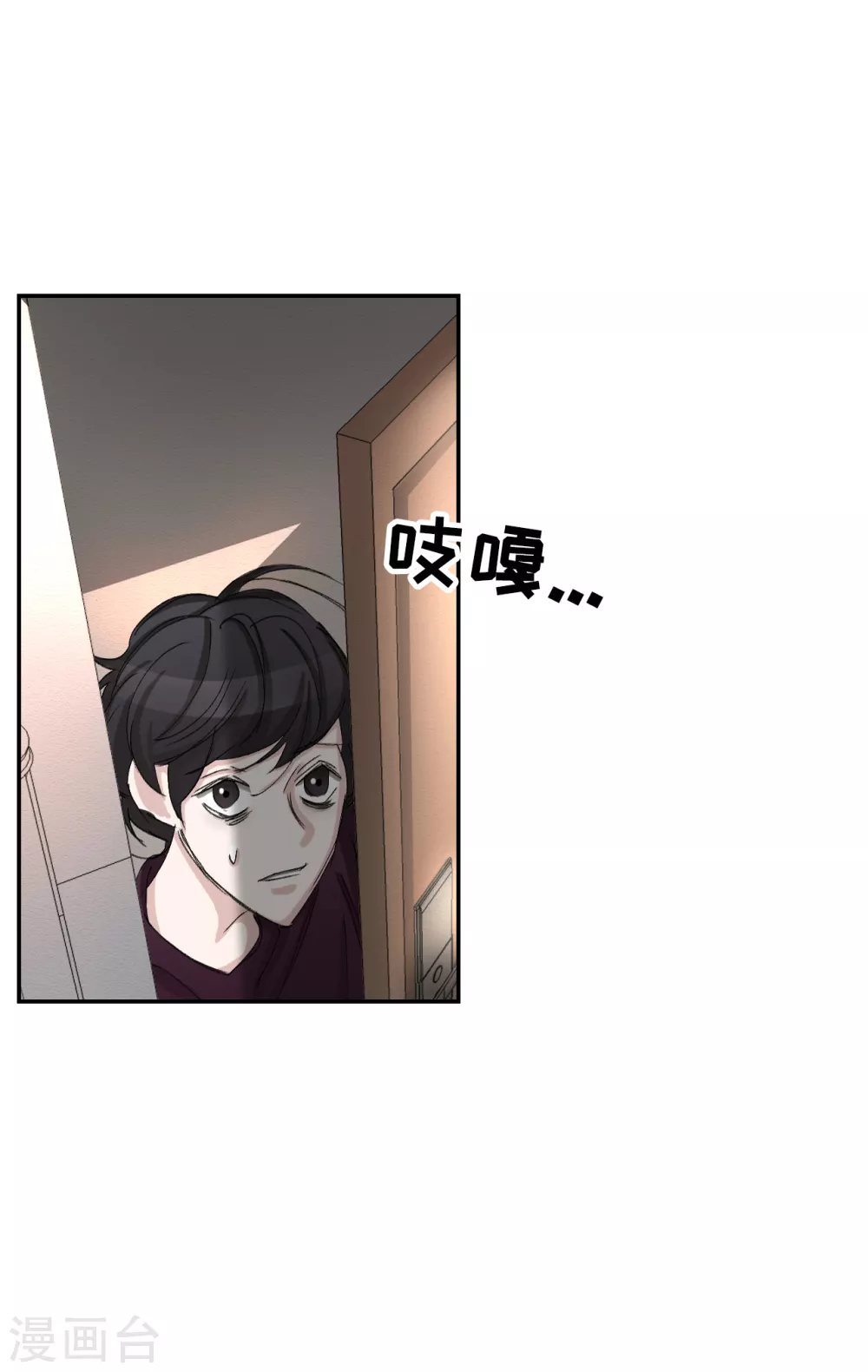 第16话 寻找目击者(1/2)-第16话