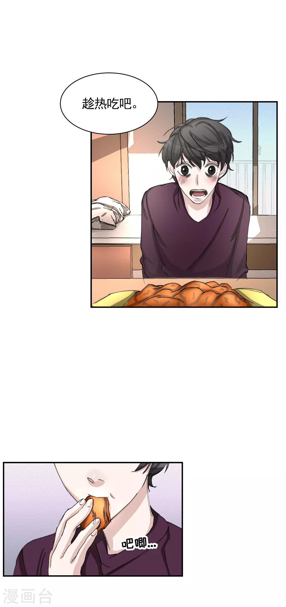 第16话 寻找目击者(1/2)-第16话