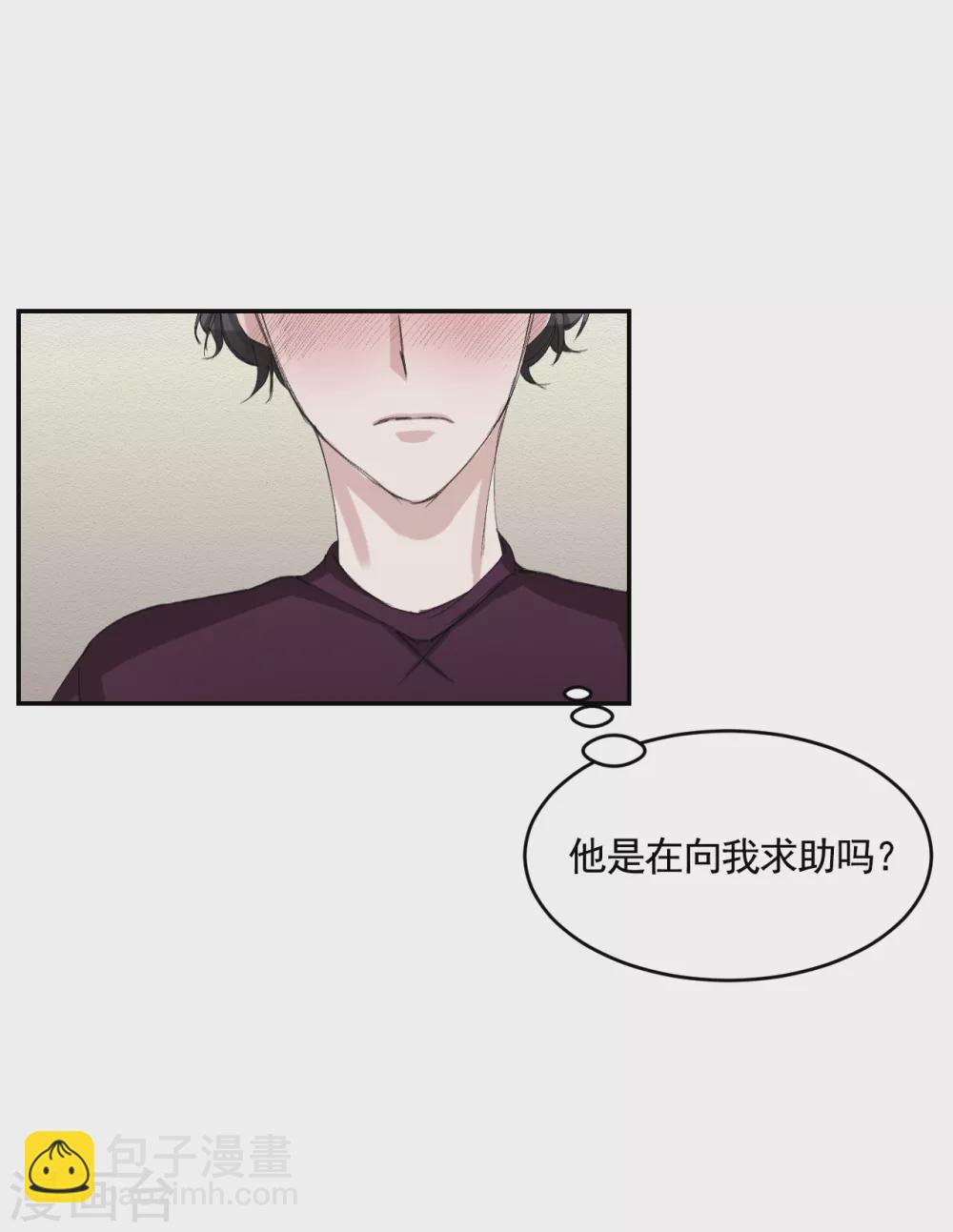 第16话 寻找目击者(1/2)-第16话