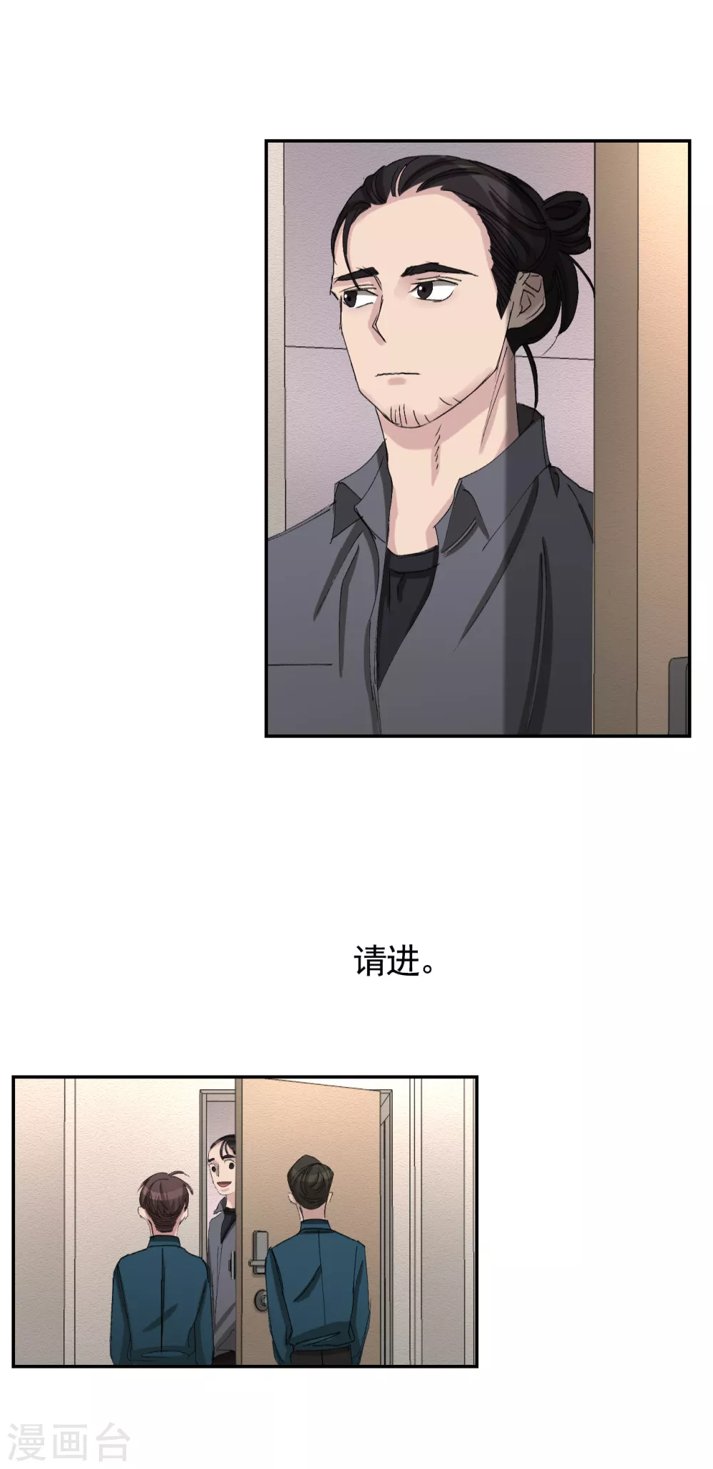 第20话 窗框上的不明碎片(1/2)-第20话