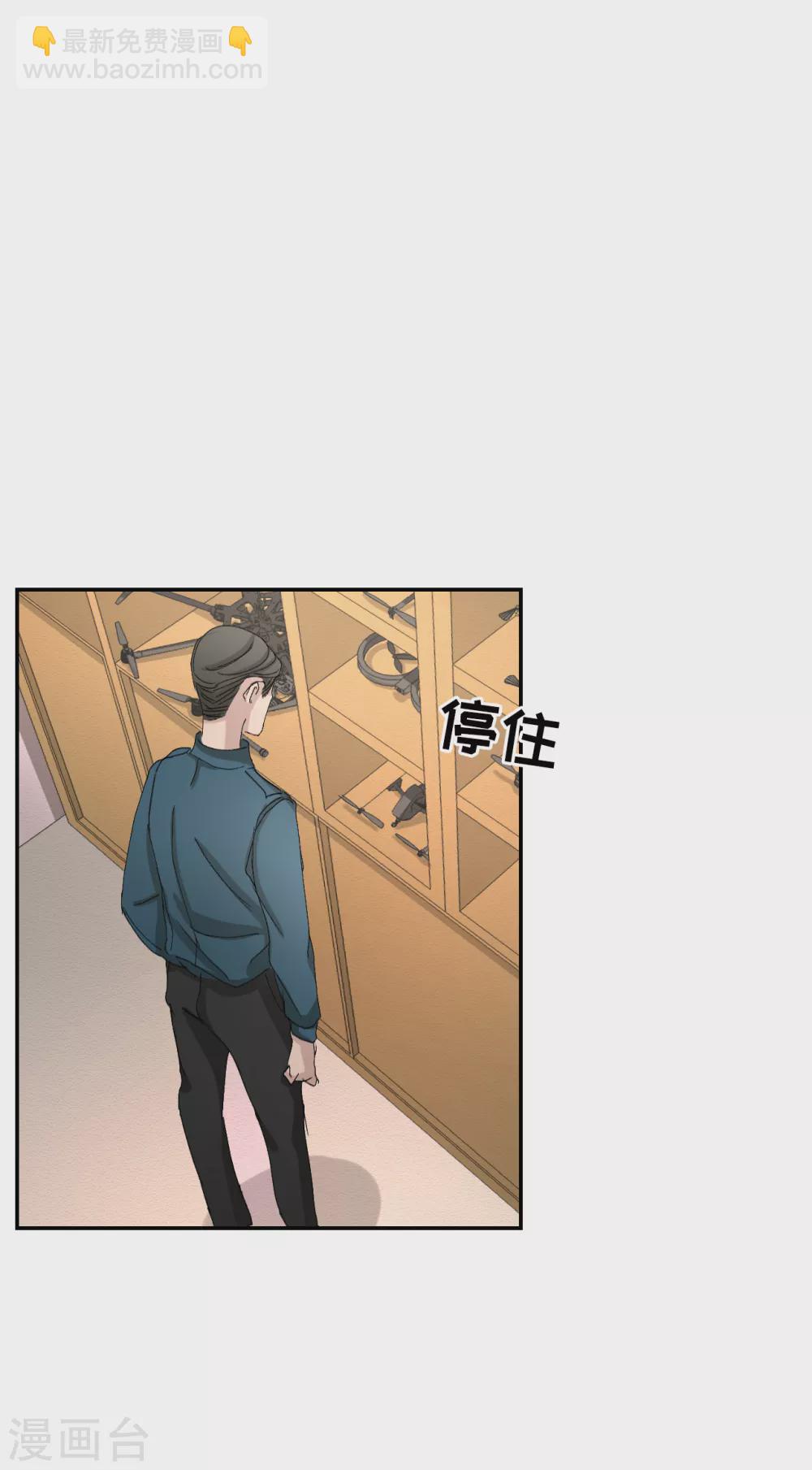 第20话 窗框上的不明碎片(1/2)-第20话