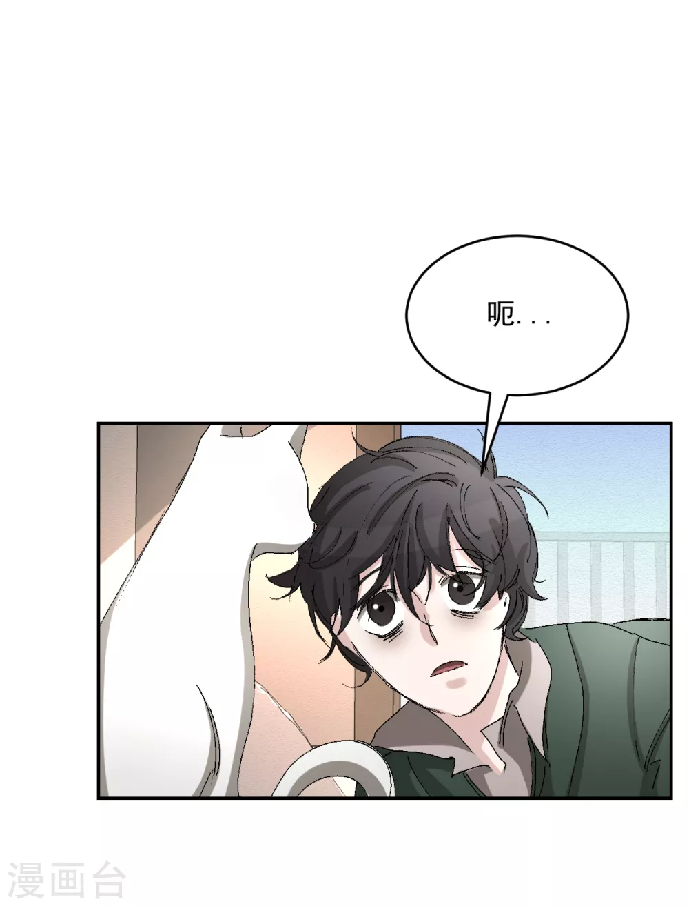 第22话 火灾现场的半张报纸(1/2)-第22话