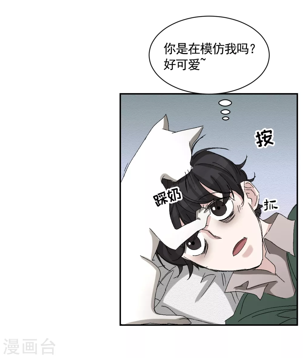 第22话 火灾现场的半张报纸(1/2)-第22话