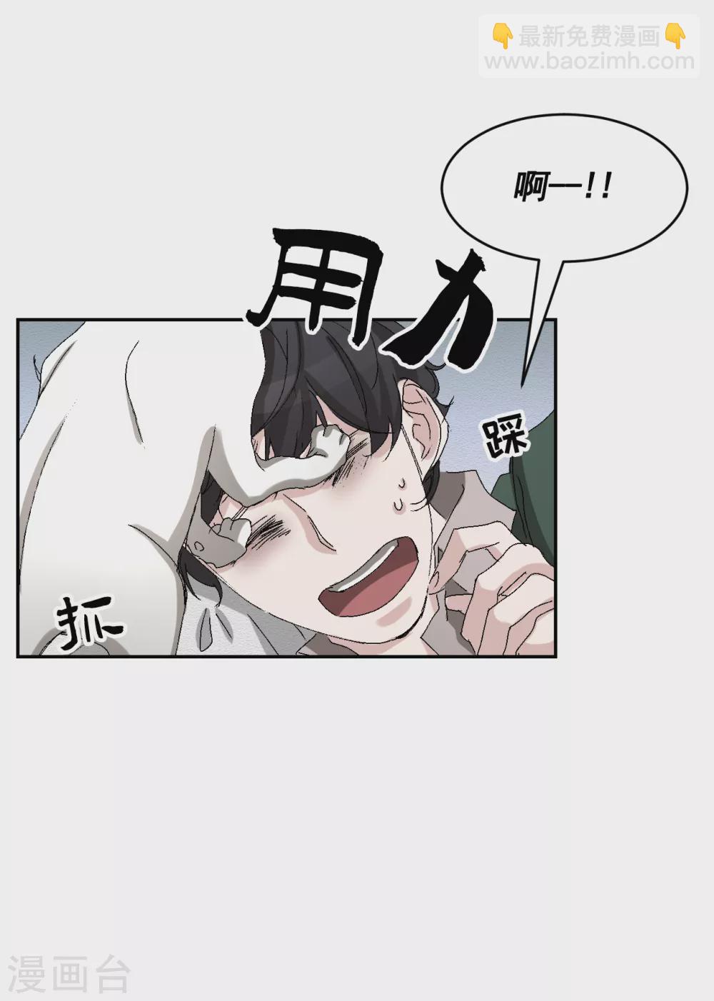 第22话 火灾现场的半张报纸(1/2)-第22话