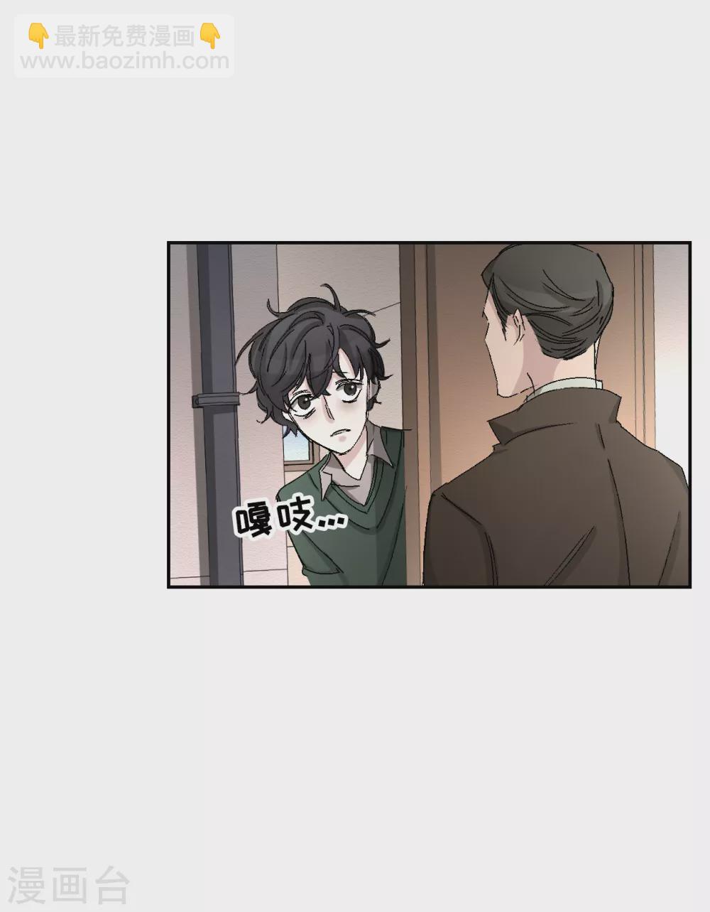 第22话 火灾现场的半张报纸(1/2)-第22话