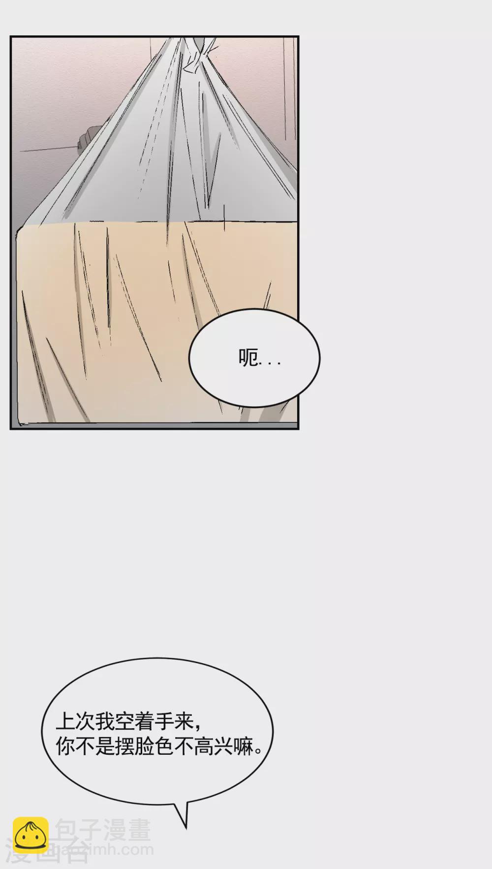 第22话 火灾现场的半张报纸(1/2)-第22话