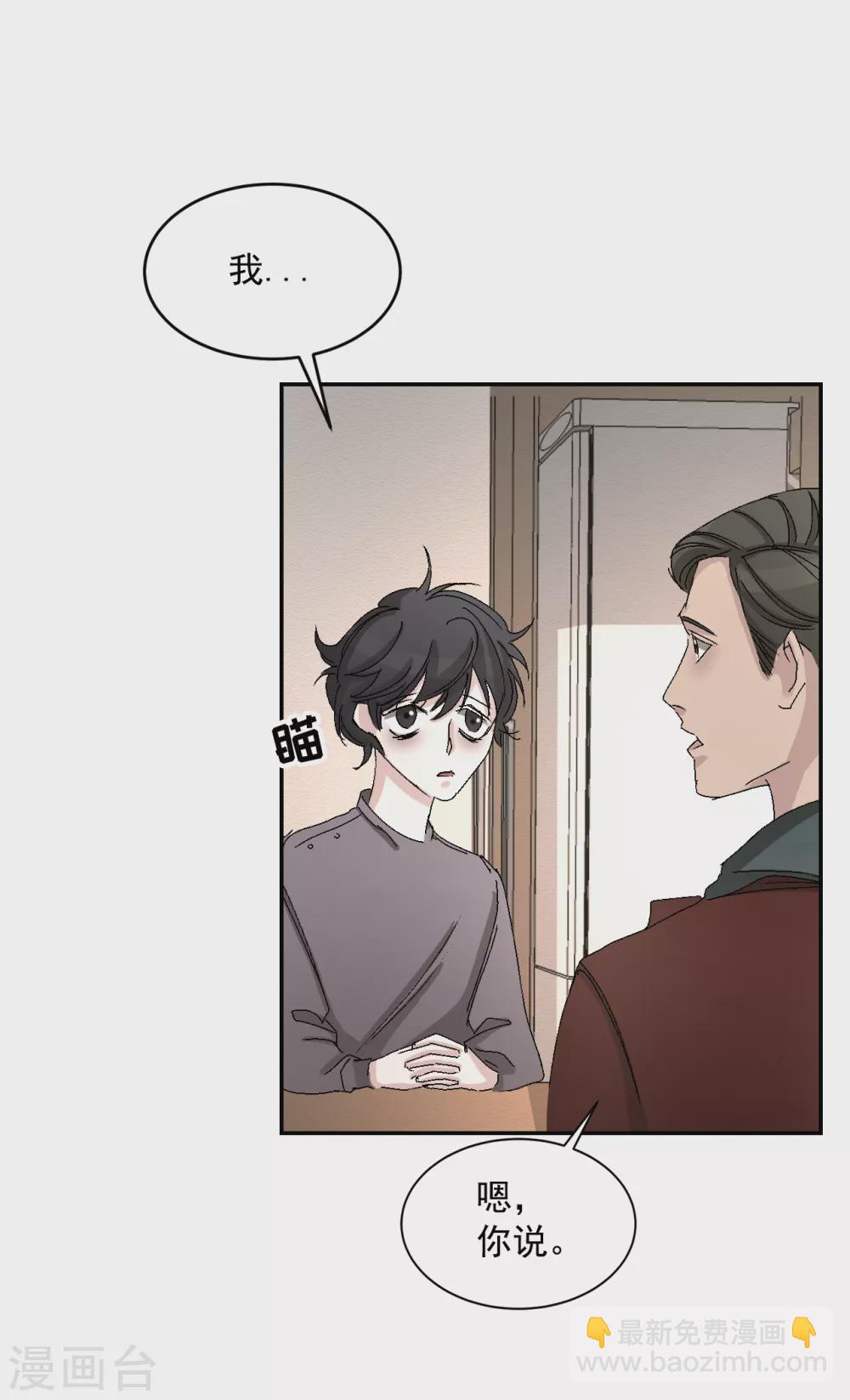 第22话 火灾现场的半张报纸(1/2)-第22话