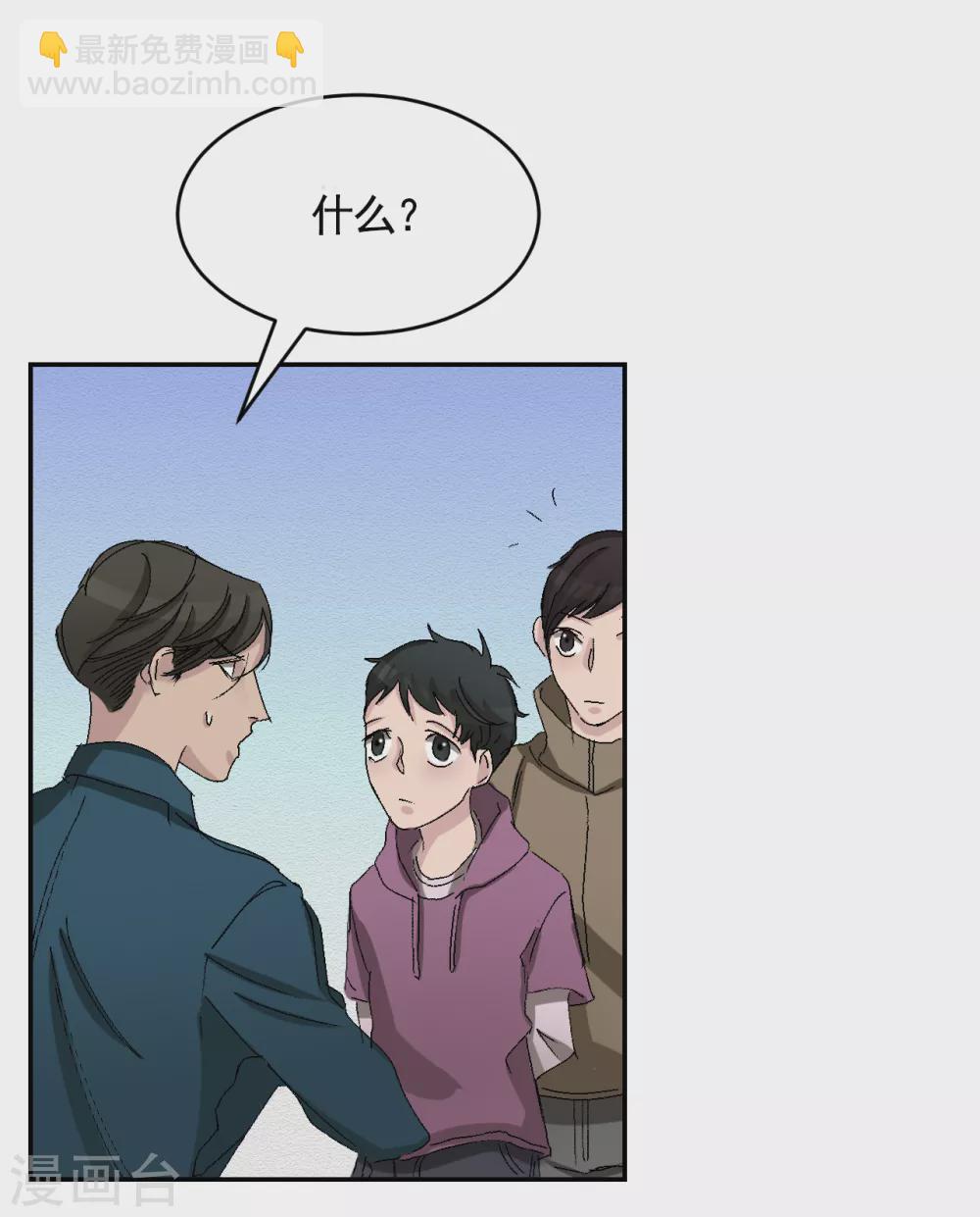 第24话 变形警车珀利(1/2)-第24话