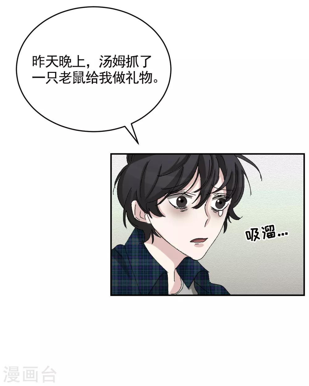 第24话 变形警车珀利(1/2)-第24话