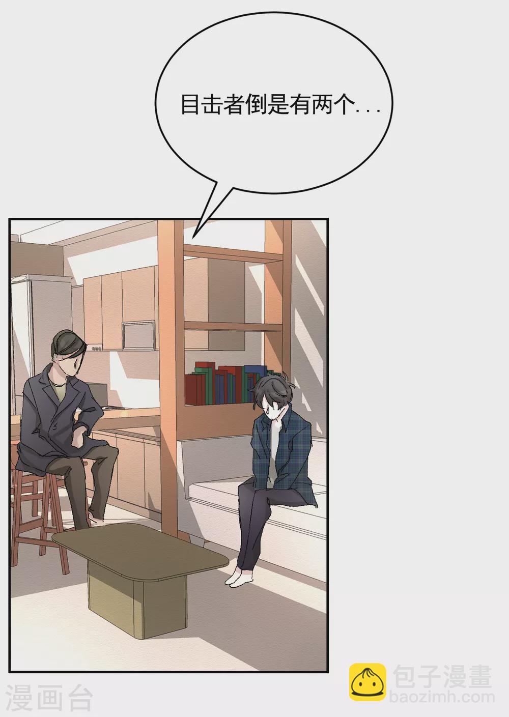 第24话 变形警车珀利(1/2)-第24话