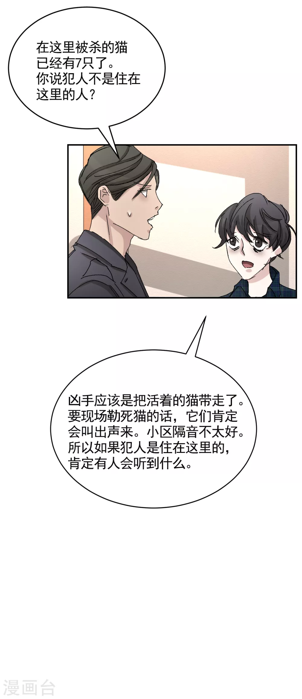 第24话 变形警车珀利(1/2)-第24话