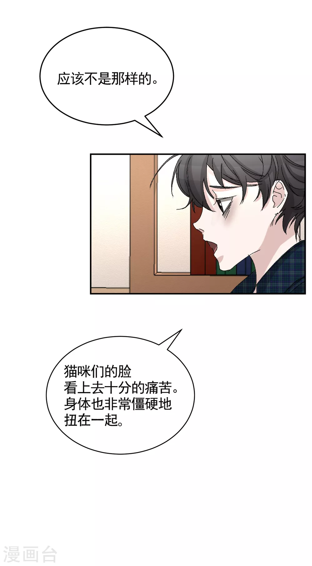 第24话 变形警车珀利(1/2)-第24话