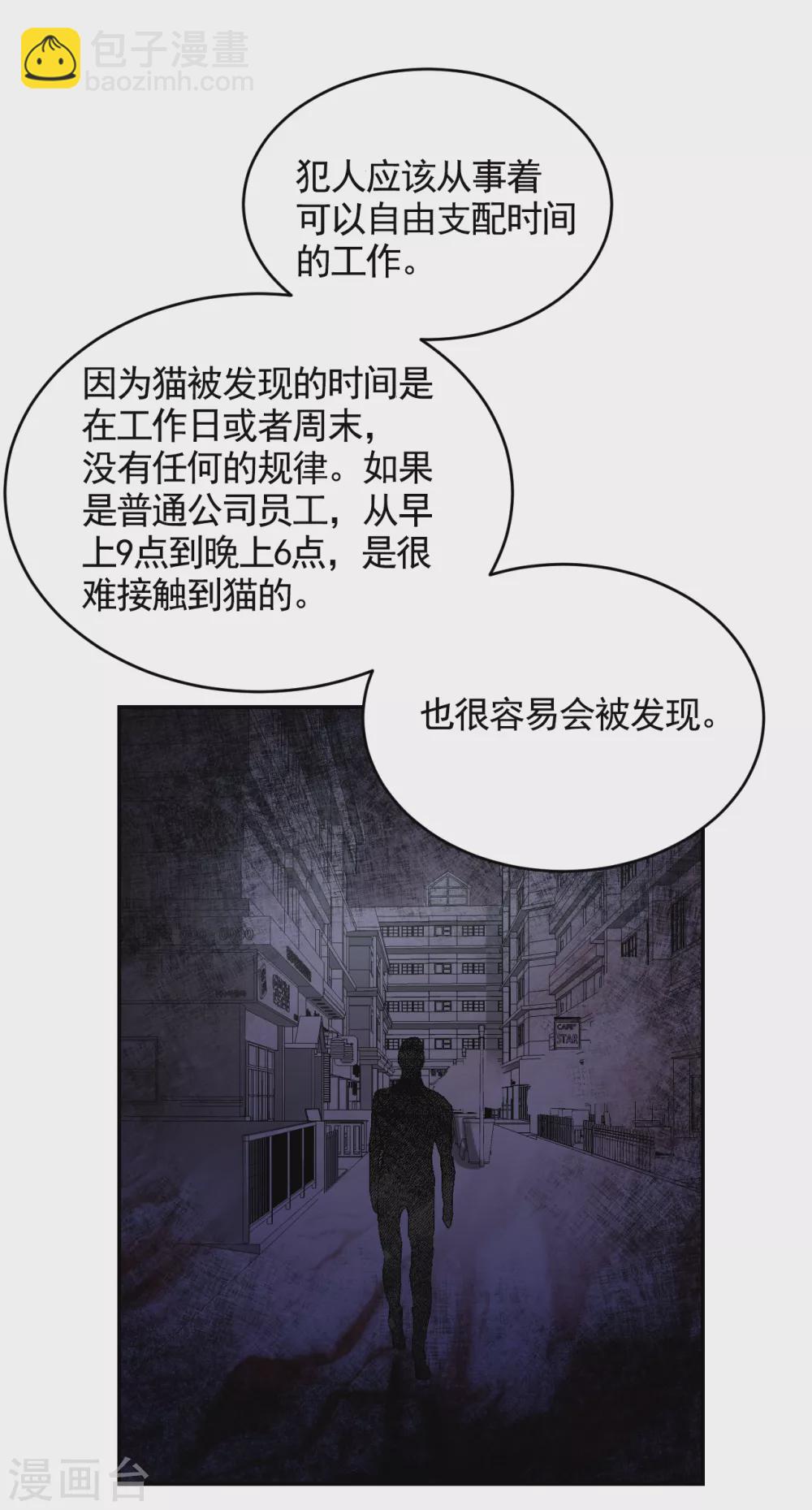 第24话 变形警车珀利(1/2)-第24话