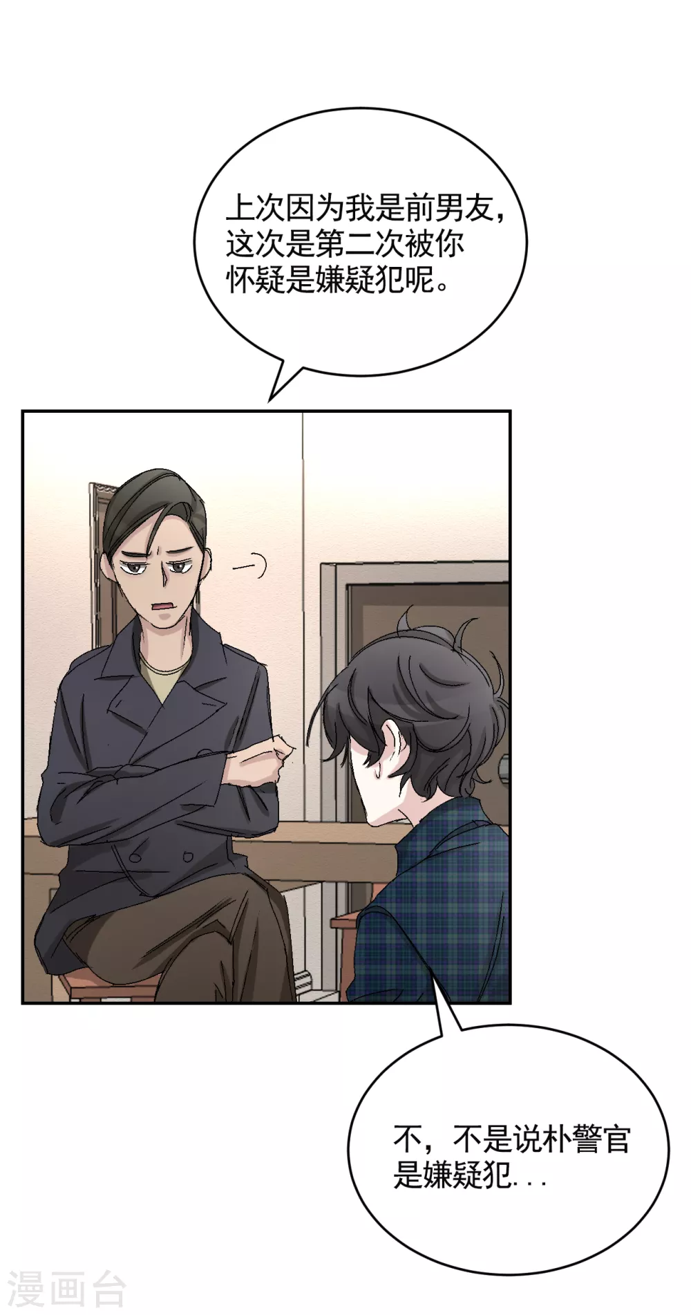 第24话 变形警车珀利(1/2)-第24话