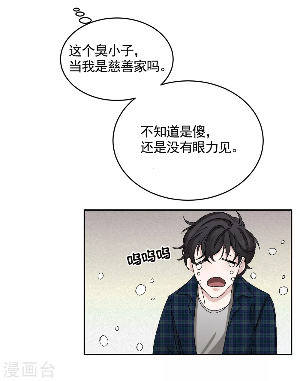 第24话 变形警车珀利(1/2)-第24话