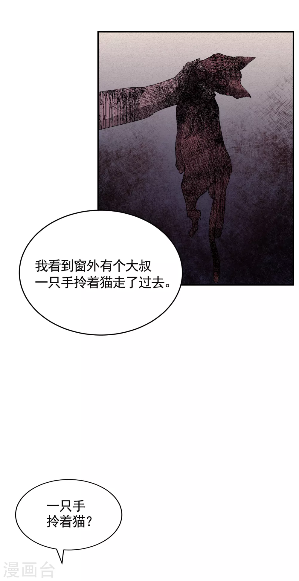 第24话 变形警车珀利(1/2)-第24话