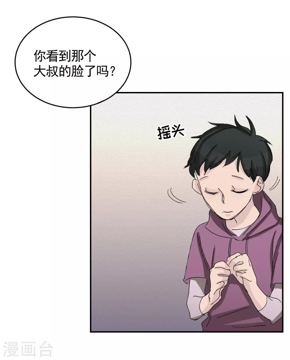 第24话 变形警车珀利(1/2)-第24话