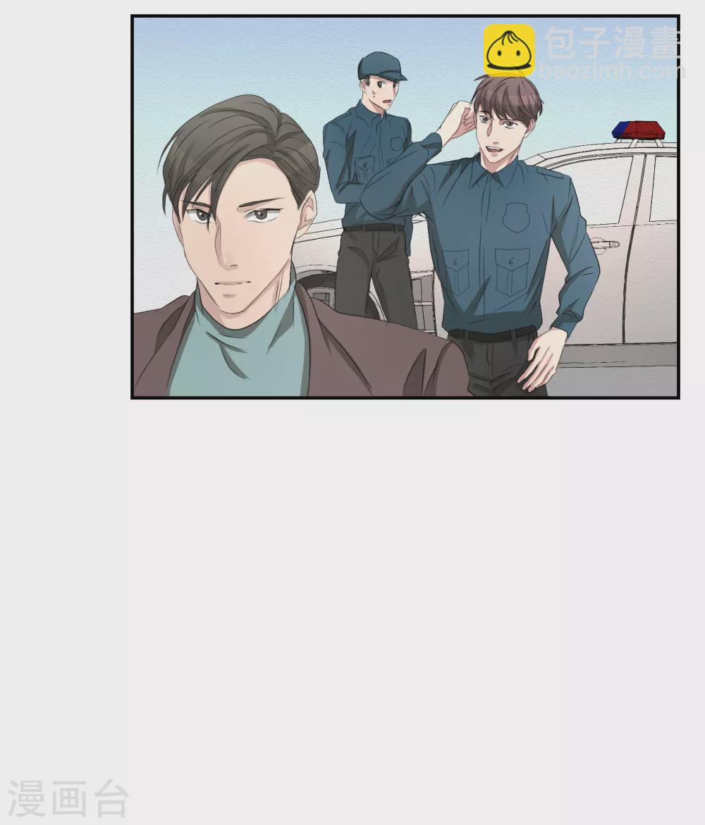 第26话 当面对质-第26话