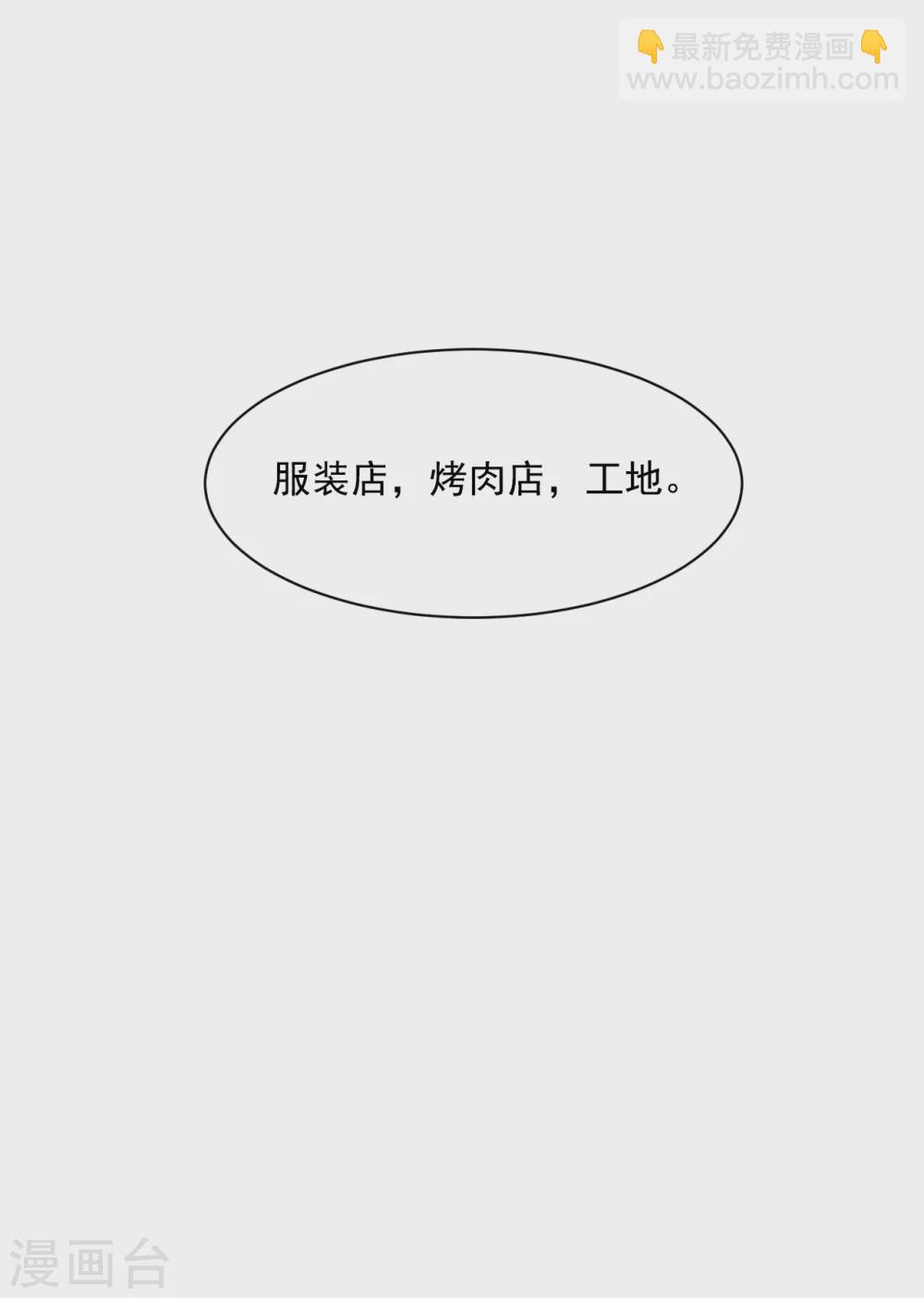 第26话 当面对质-第26话