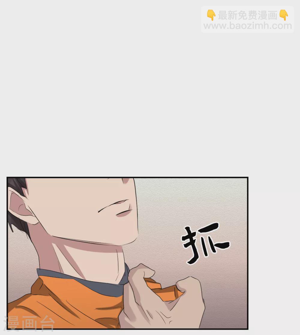 第26话 当面对质-第26话