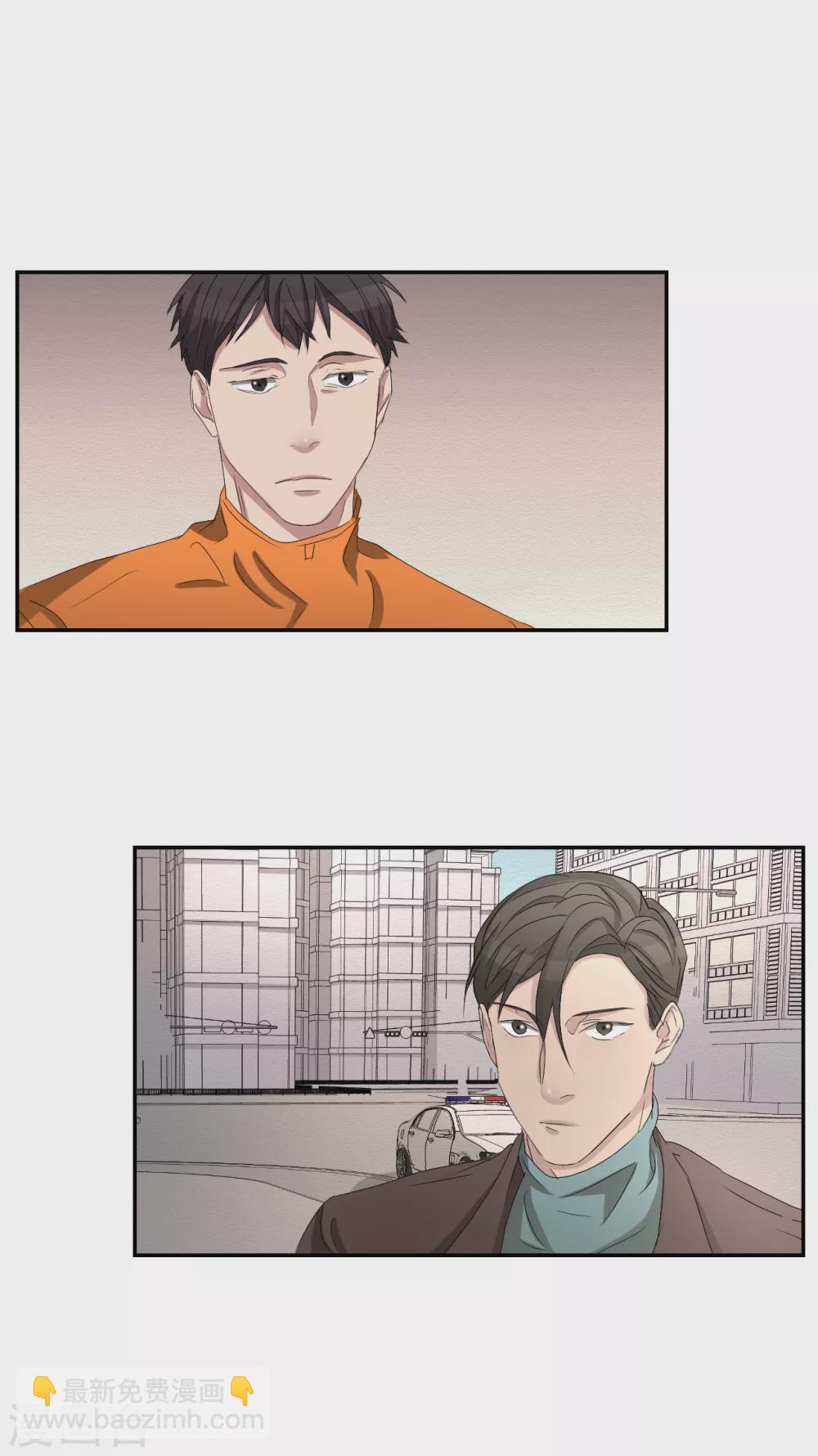 第26话 当面对质-第26话