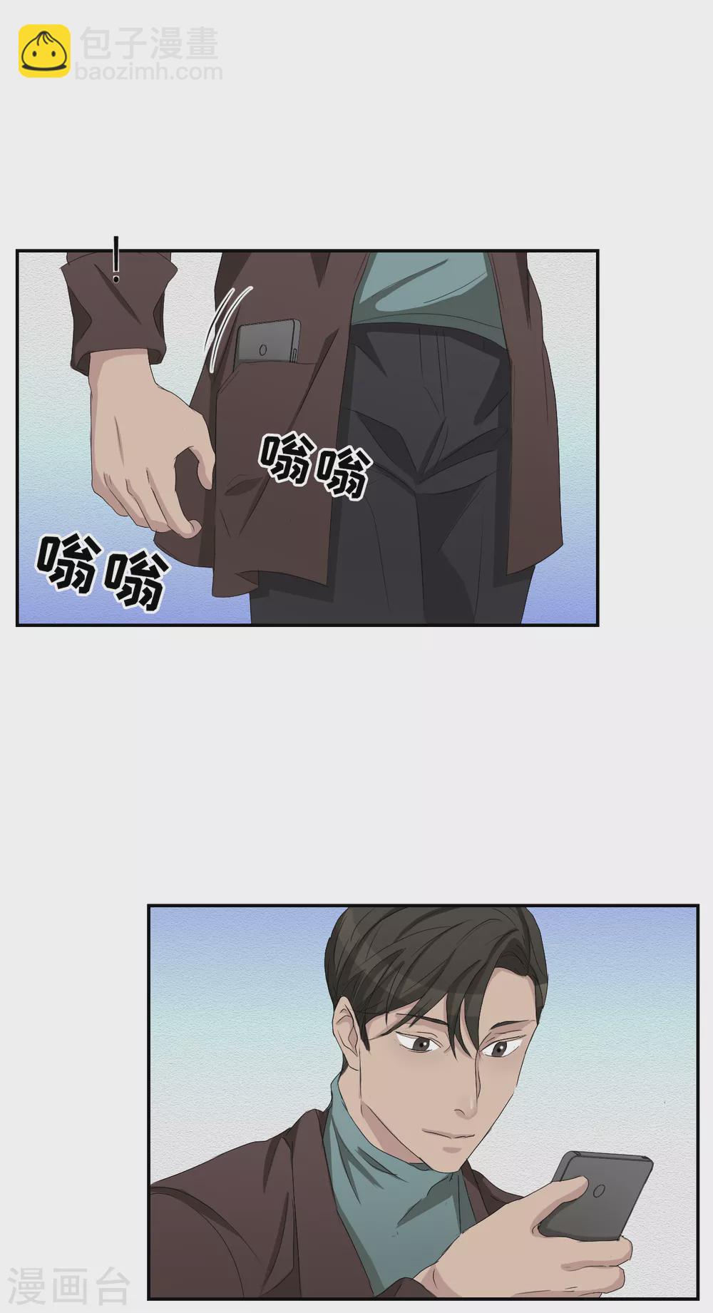 第26话 当面对质-第26话