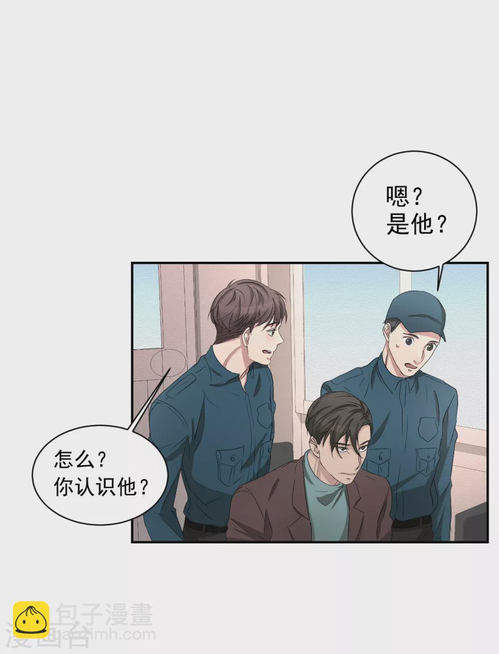 第26话 当面对质-第26话