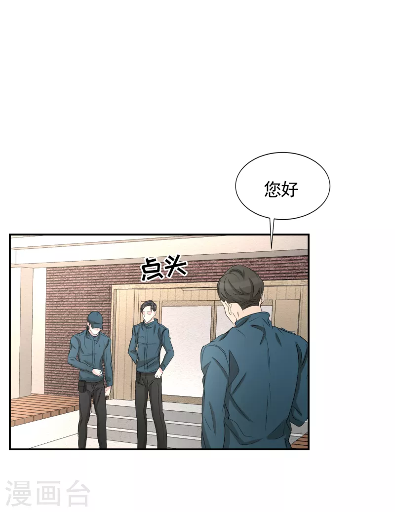 第28话 纵火凶手落网-第28话