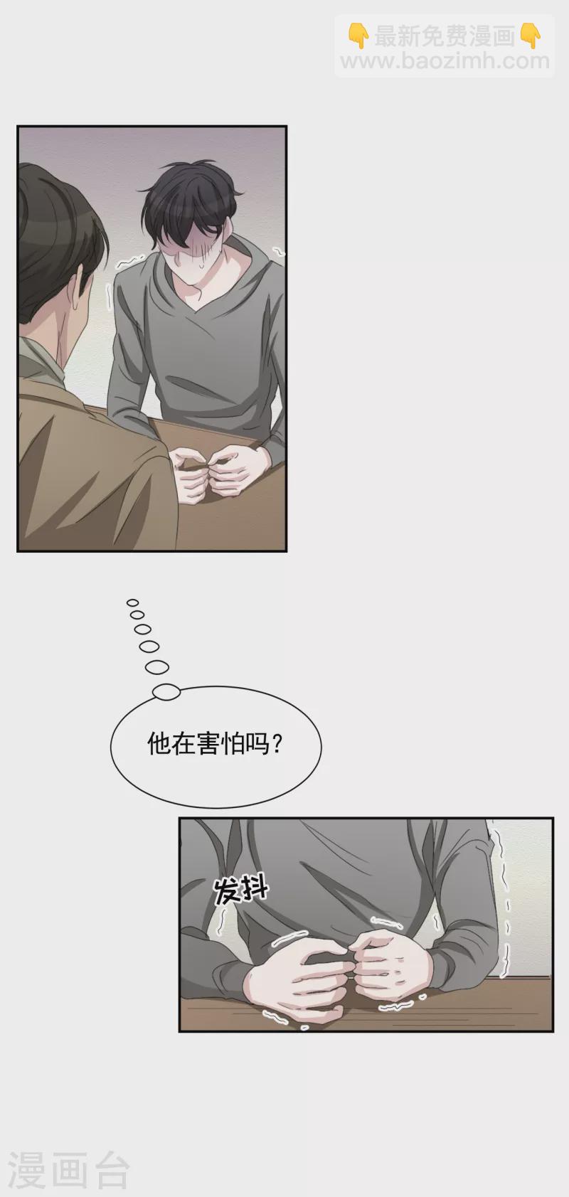 第28话 纵火凶手落网-第28话