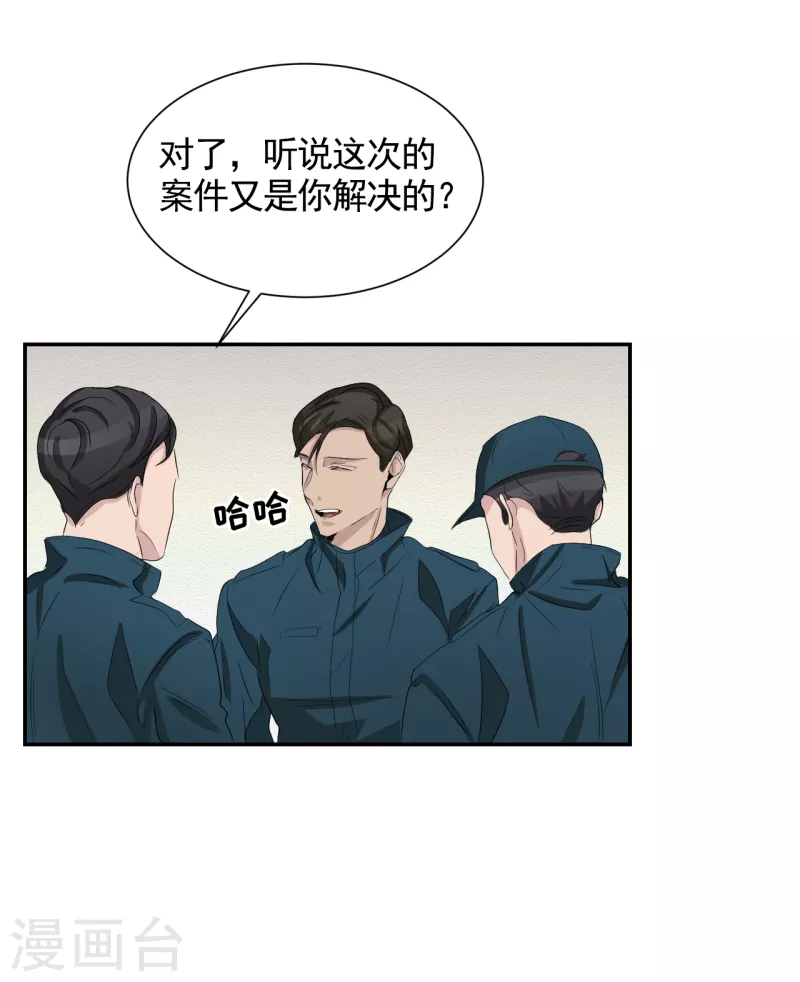 第28话 纵火凶手落网-第28话