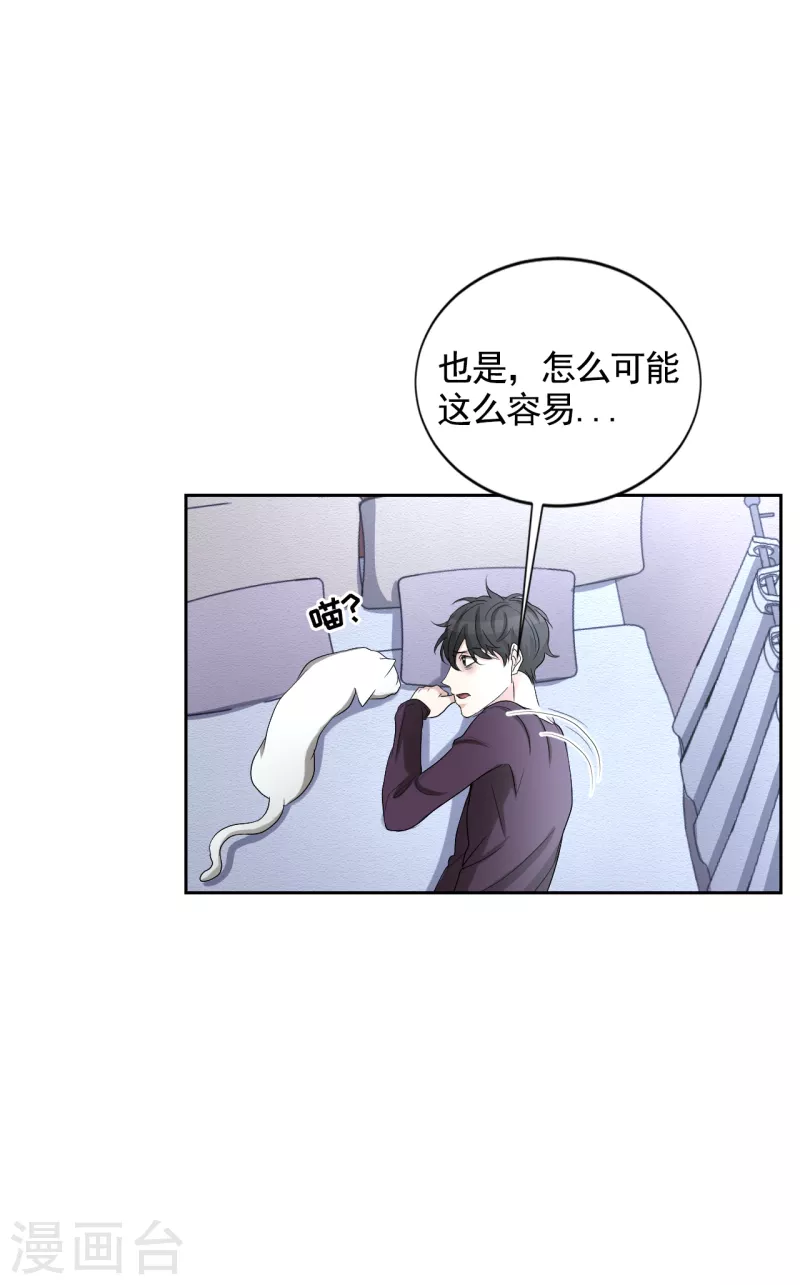 第30话 朴警官的绯闻女友-第30话