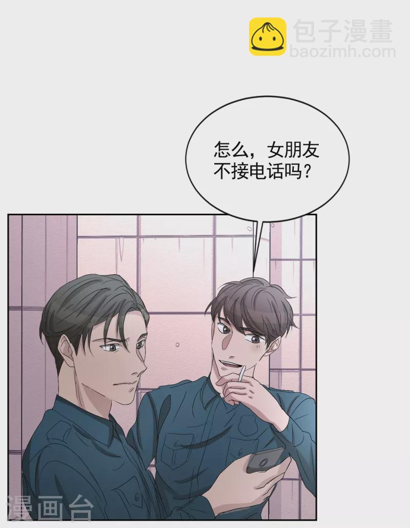 第30话 朴警官的绯闻女友-第30话