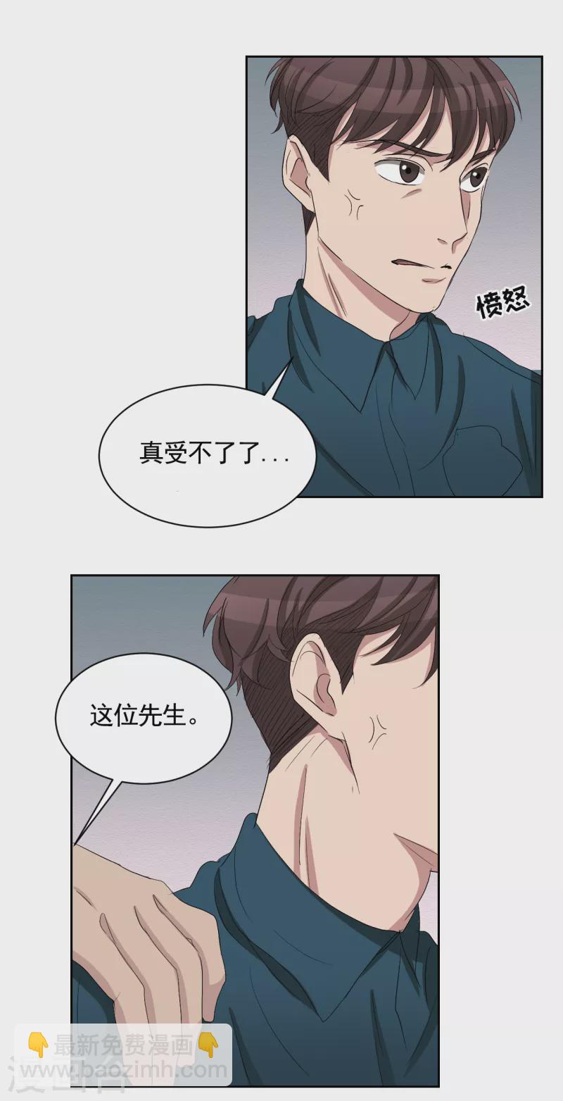 第30话 朴警官的绯闻女友-第30话