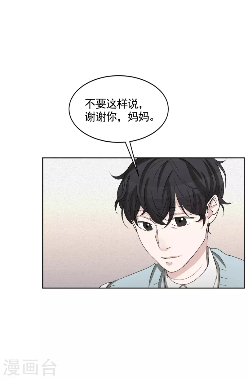 第30话 朴警官的绯闻女友-第30话